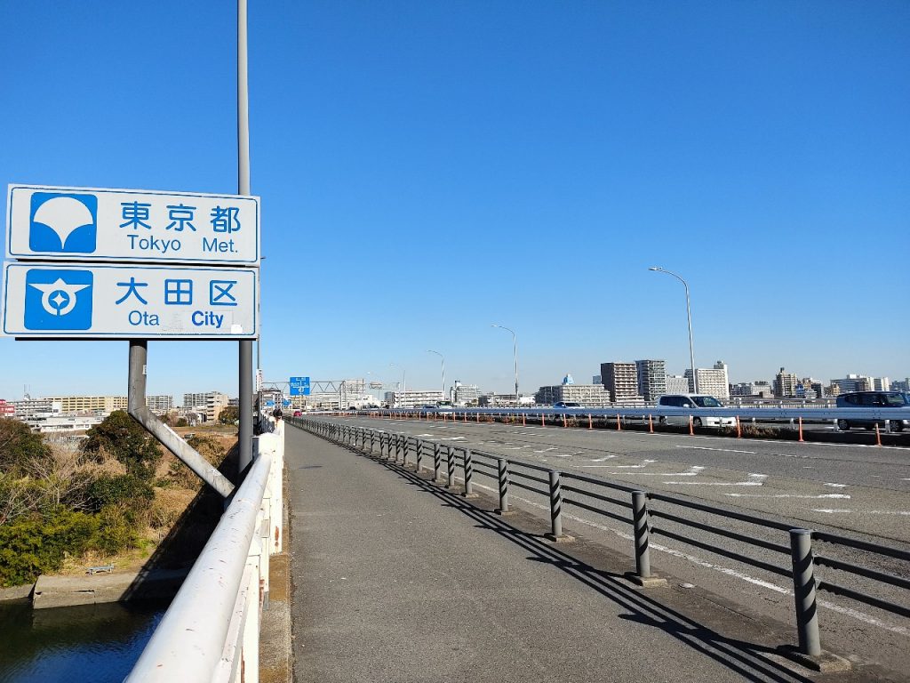 六郷大橋